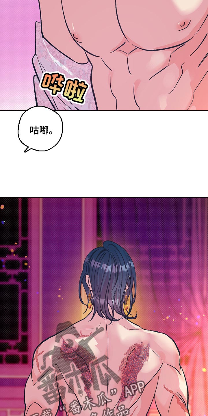 第38章：贵妃娘娘的意义11