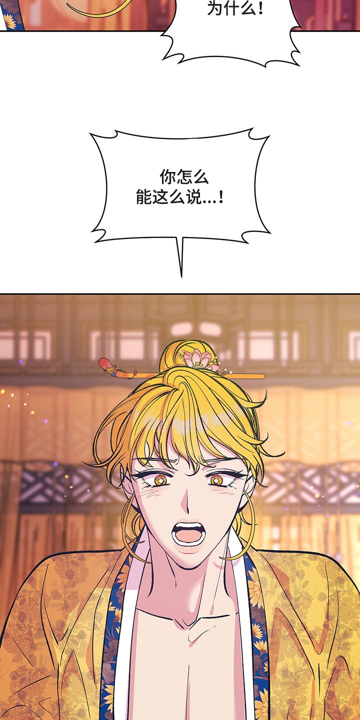 第43章：【番外】我们不再是一个人17