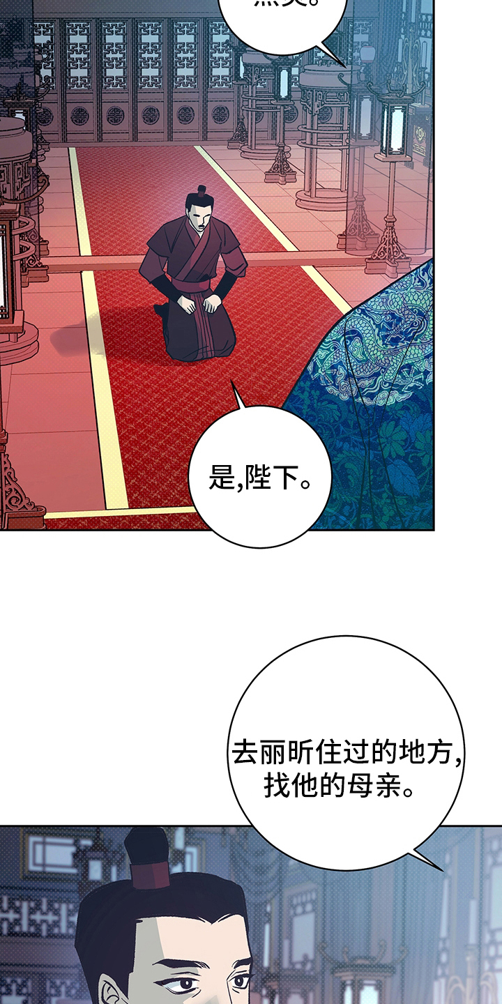第26章：母亲18