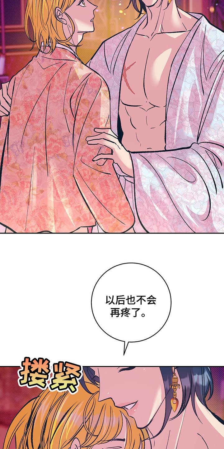 第38章：贵妃娘娘的意义15