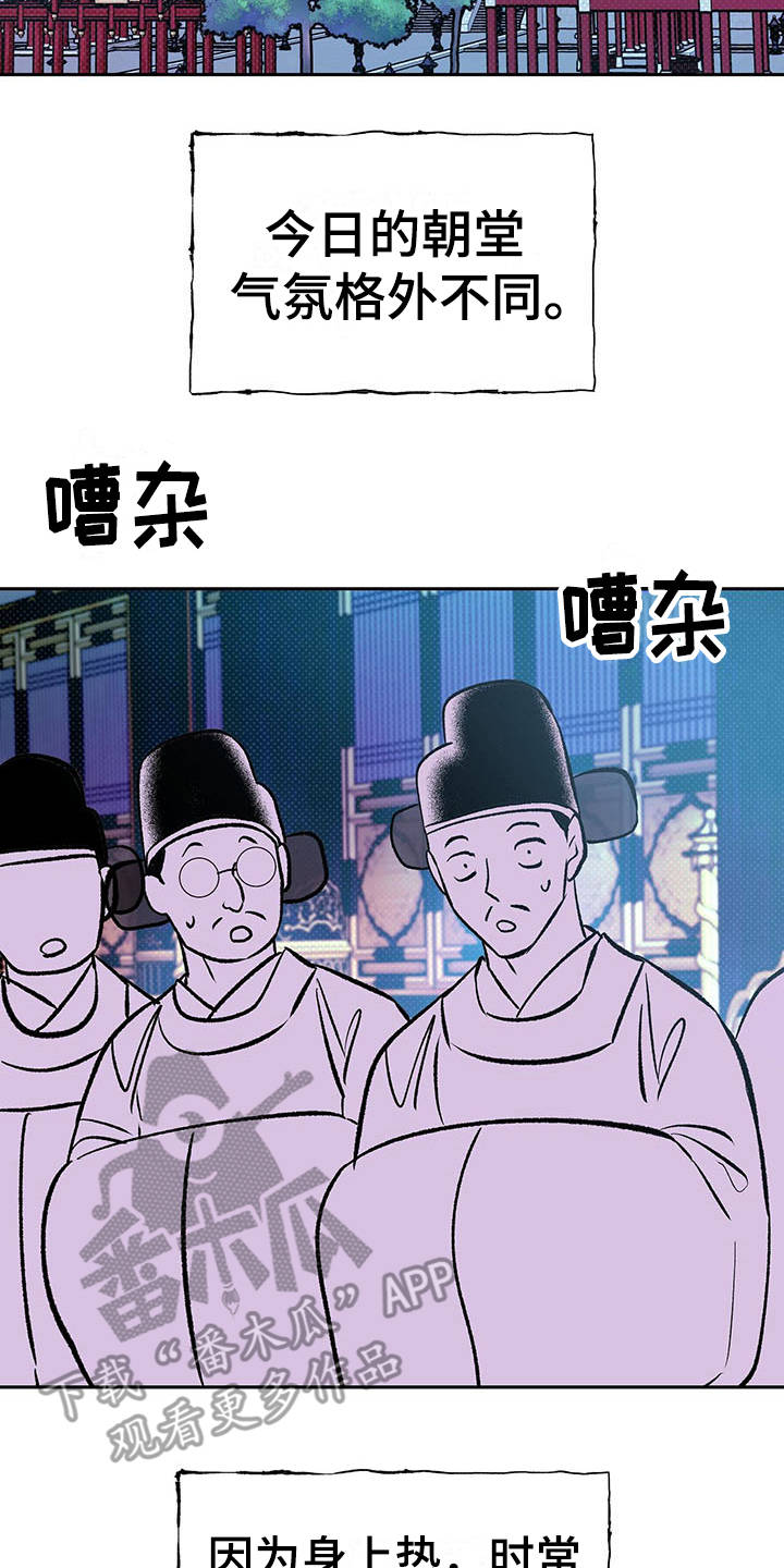 第9章：太奢侈14