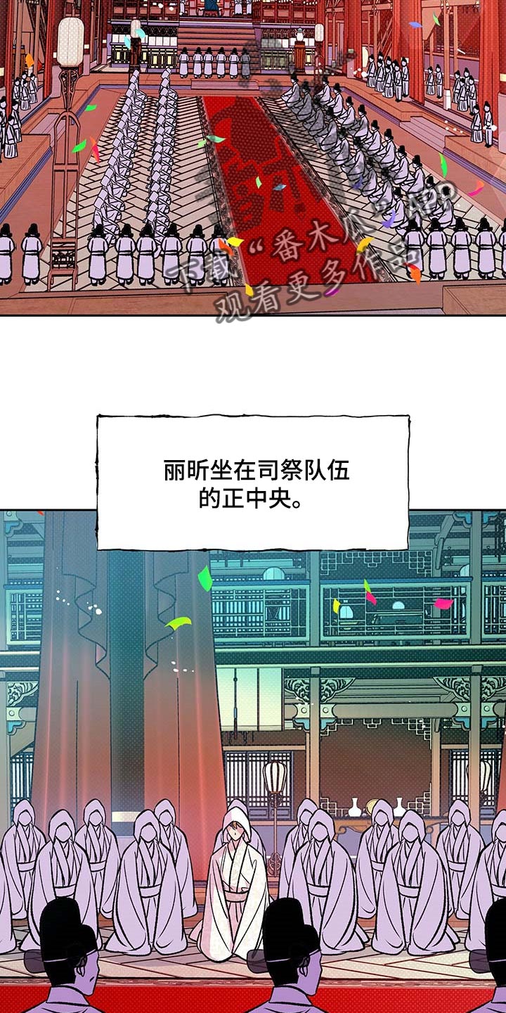 第21章：太阳一样泛着光17