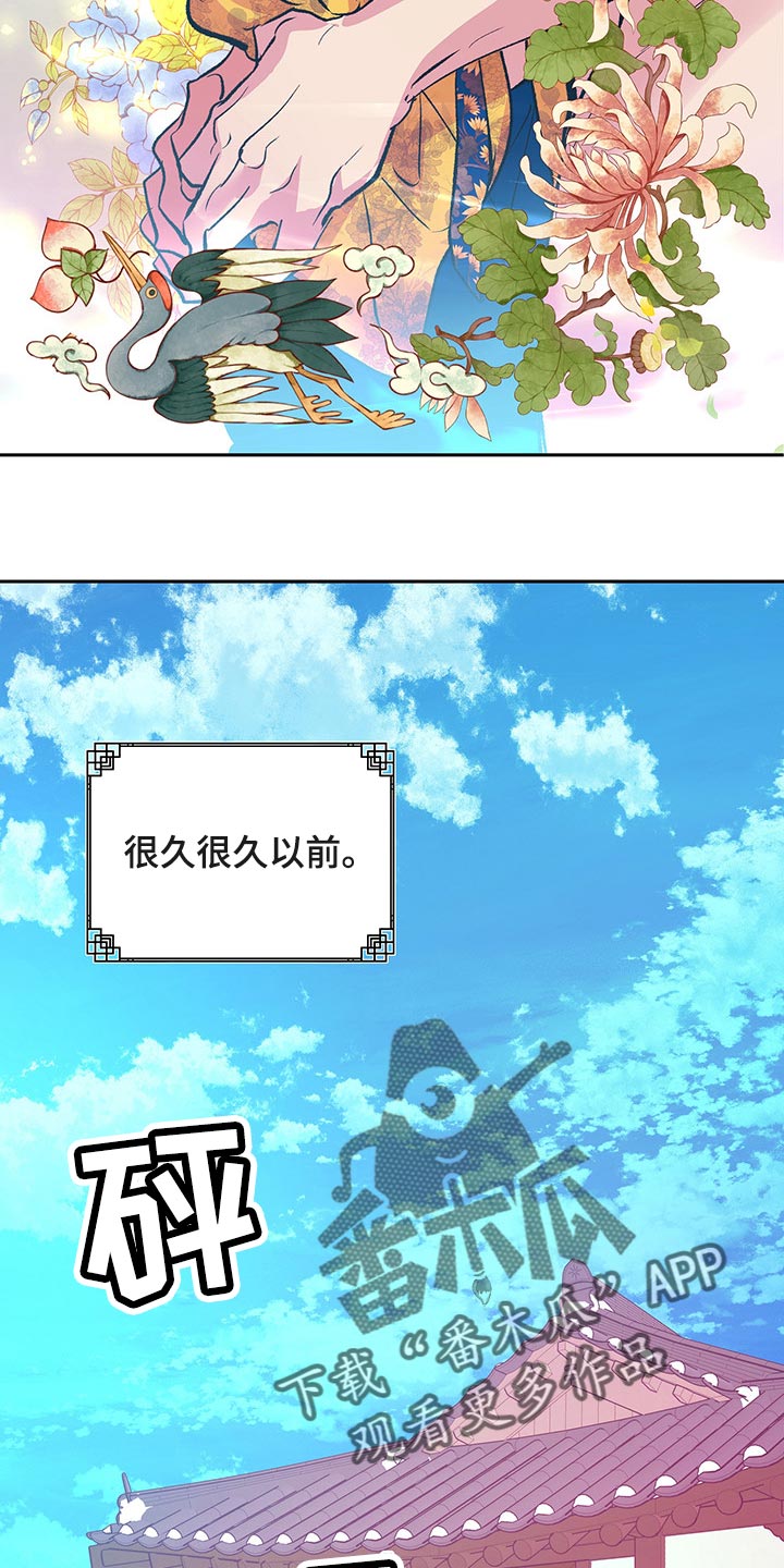 第43章：【番外】我们不再是一个人24