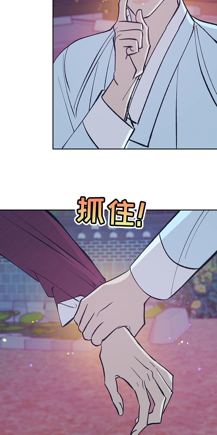 第45章：【番外】总是出现在我梦里12