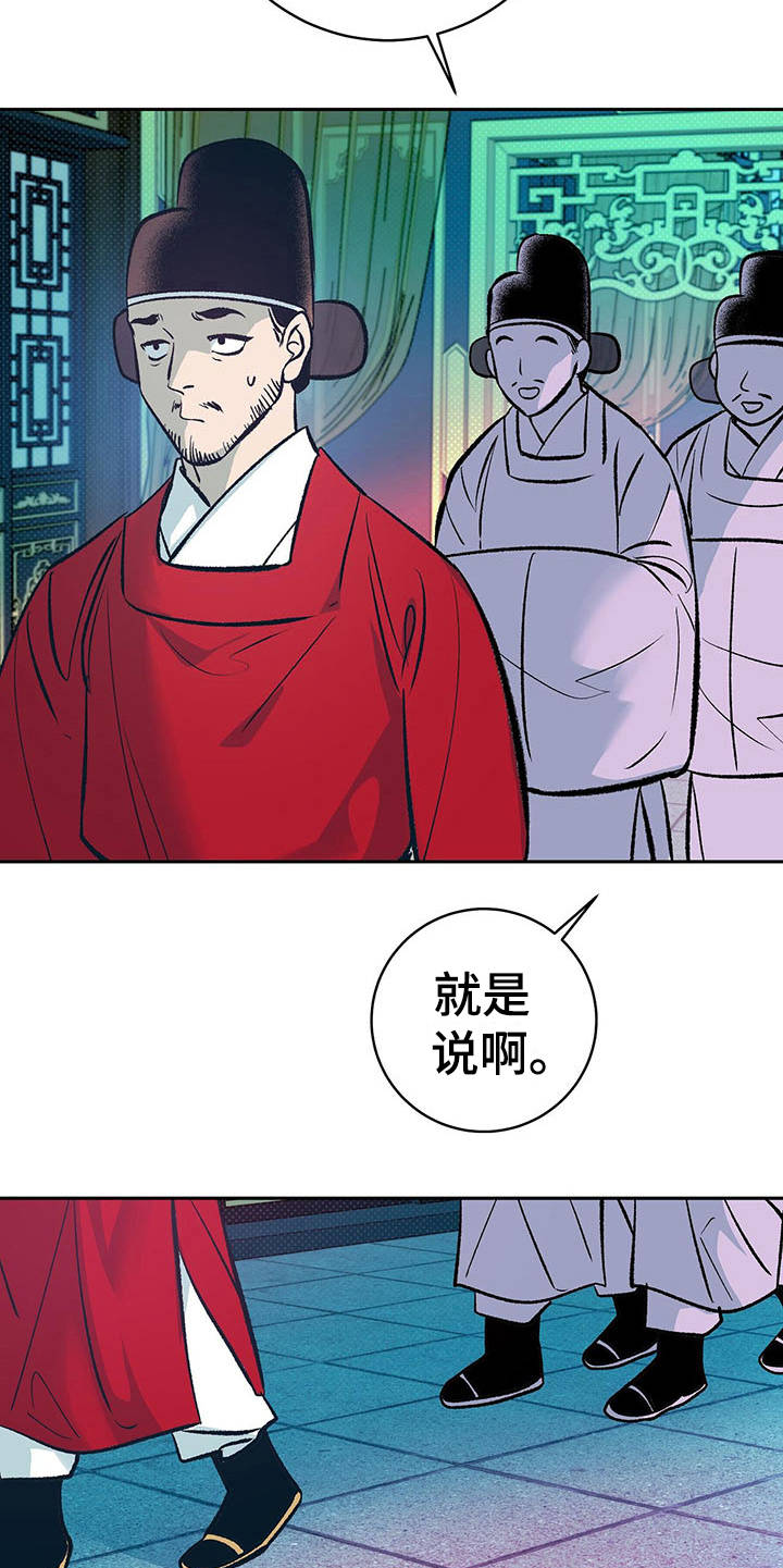 第16章：安睡17