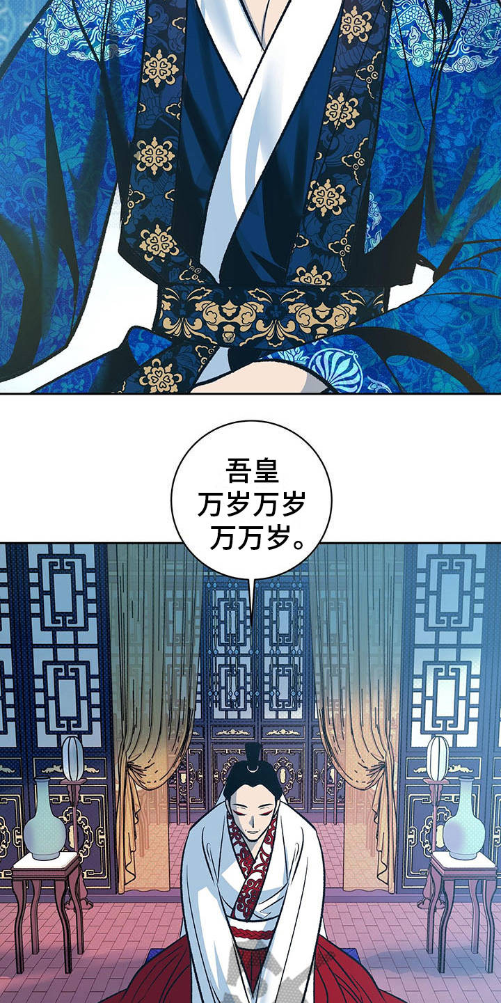 第5章：巫术13