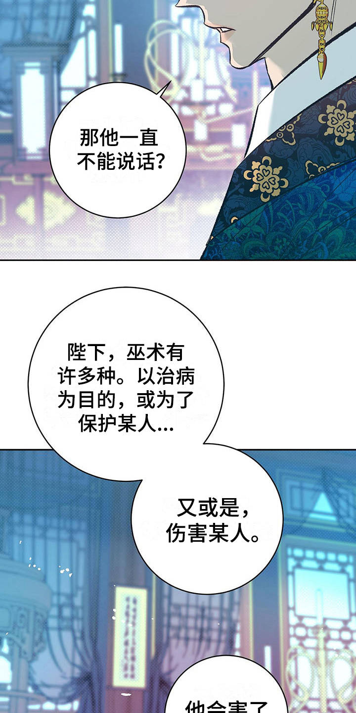 第13章：检查10