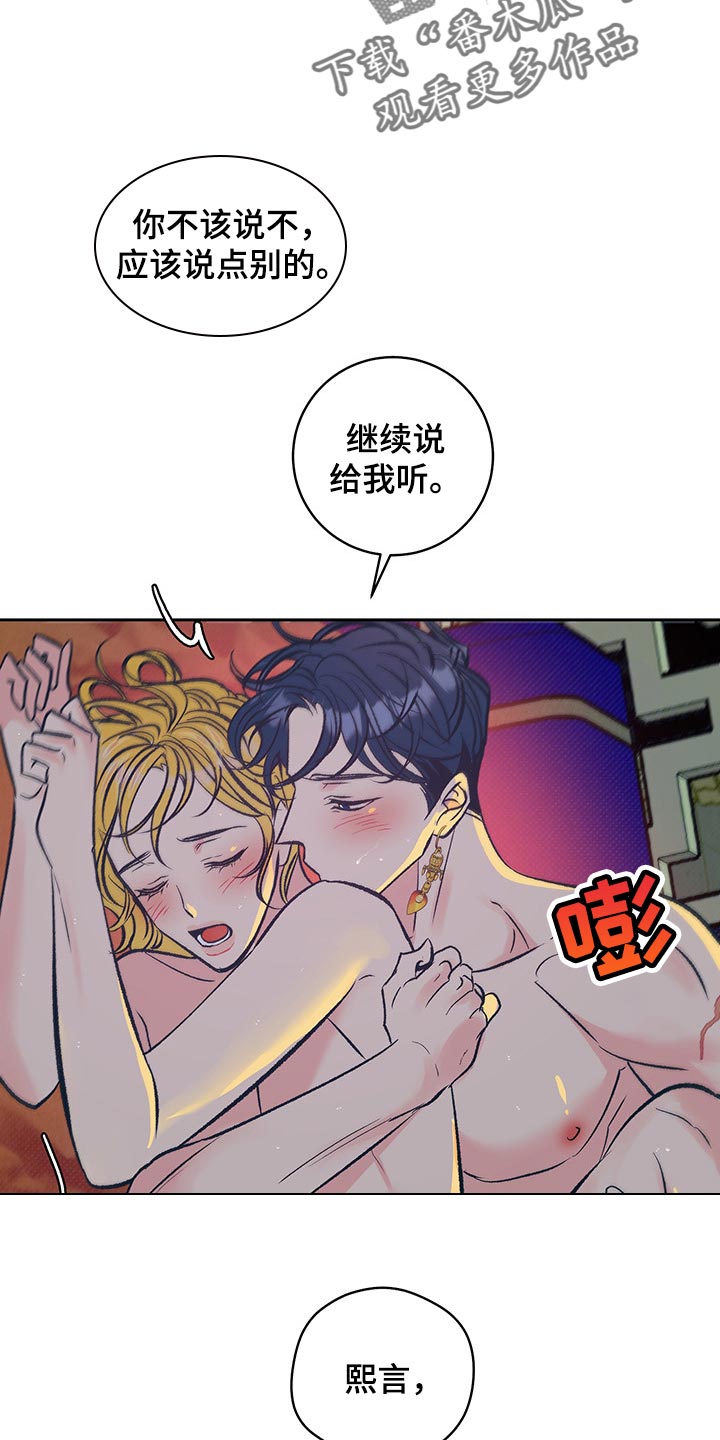 第23章：陪我一起13