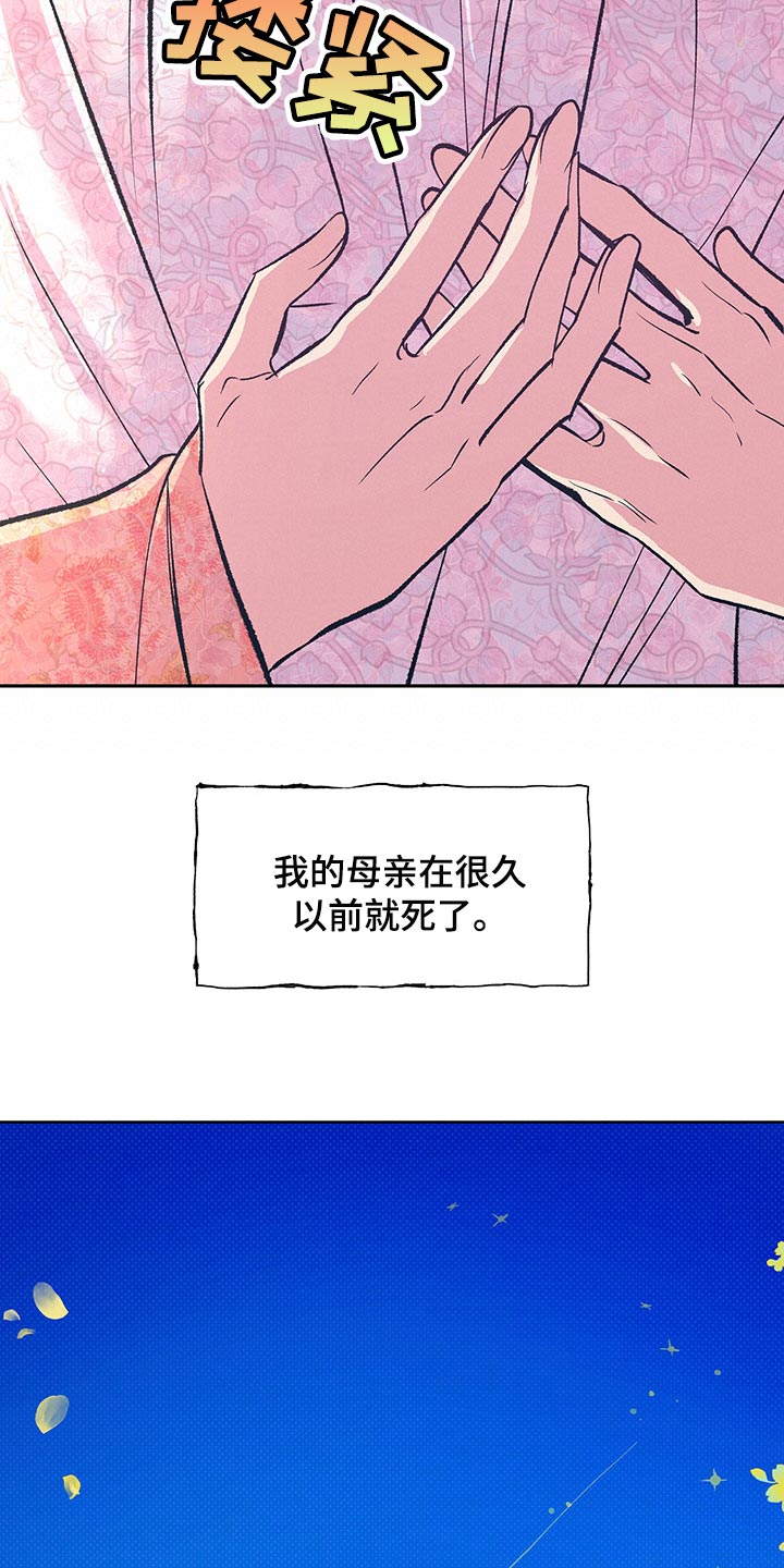 第39章：我们会一直在一起（第一季完结）6