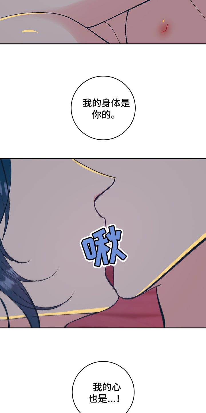 第48章：【番外】安静地消失（完结）5