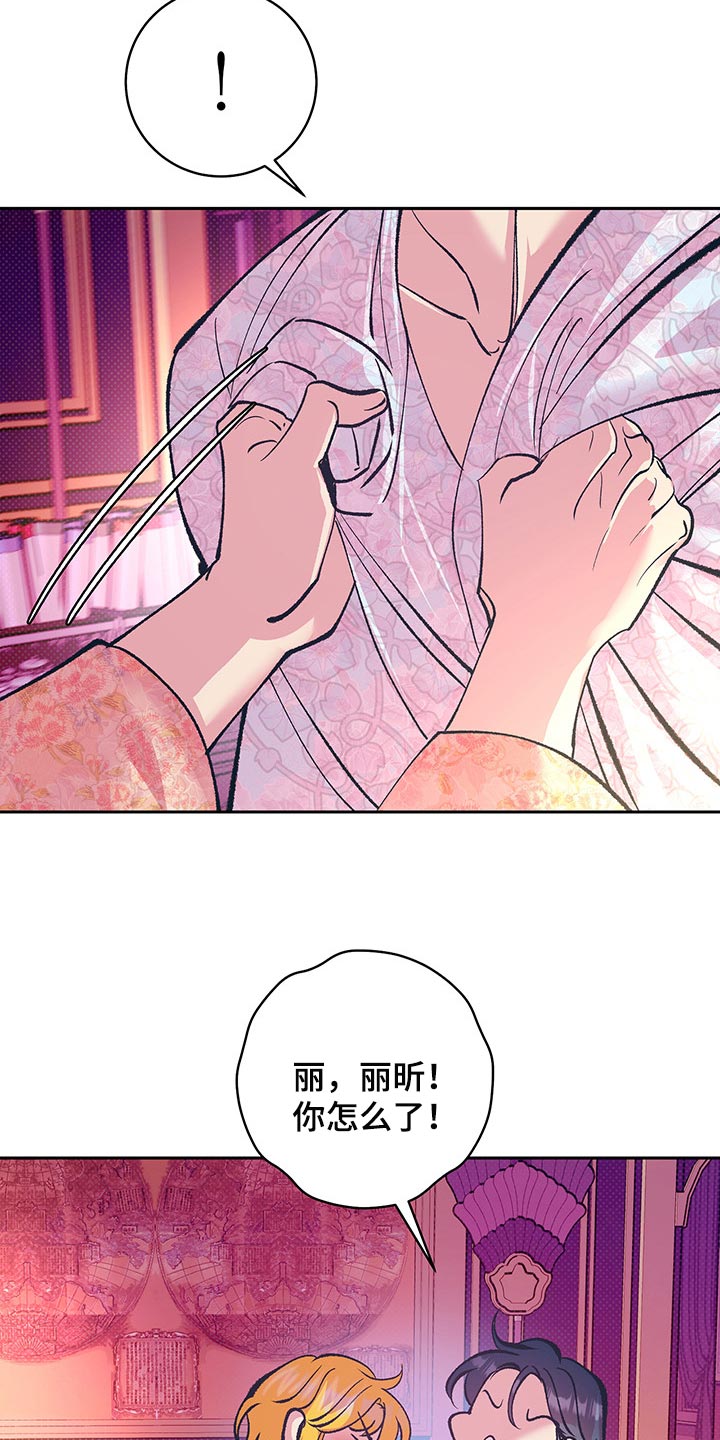 第38章：贵妃娘娘的意义7