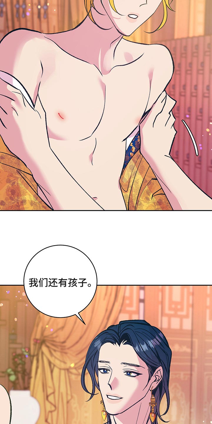 第43章：【番外】我们不再是一个人10