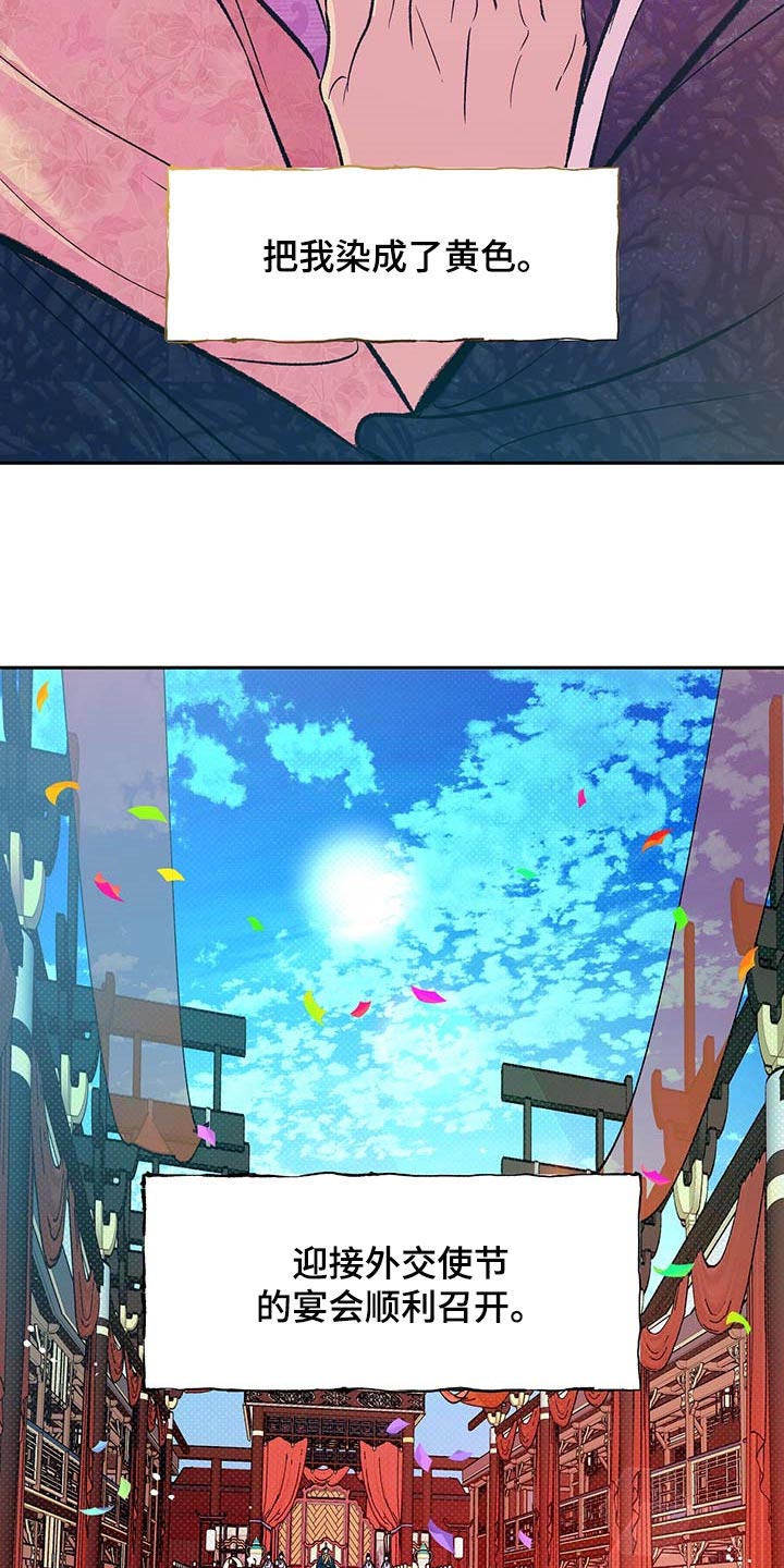第21章：太阳一样泛着光16