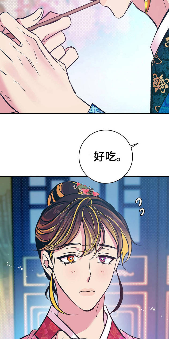 第9章：太奢侈2