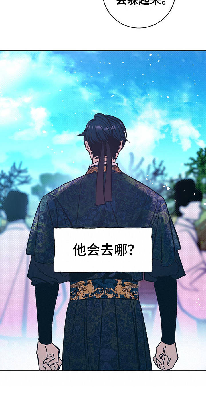 第11章：寻找3