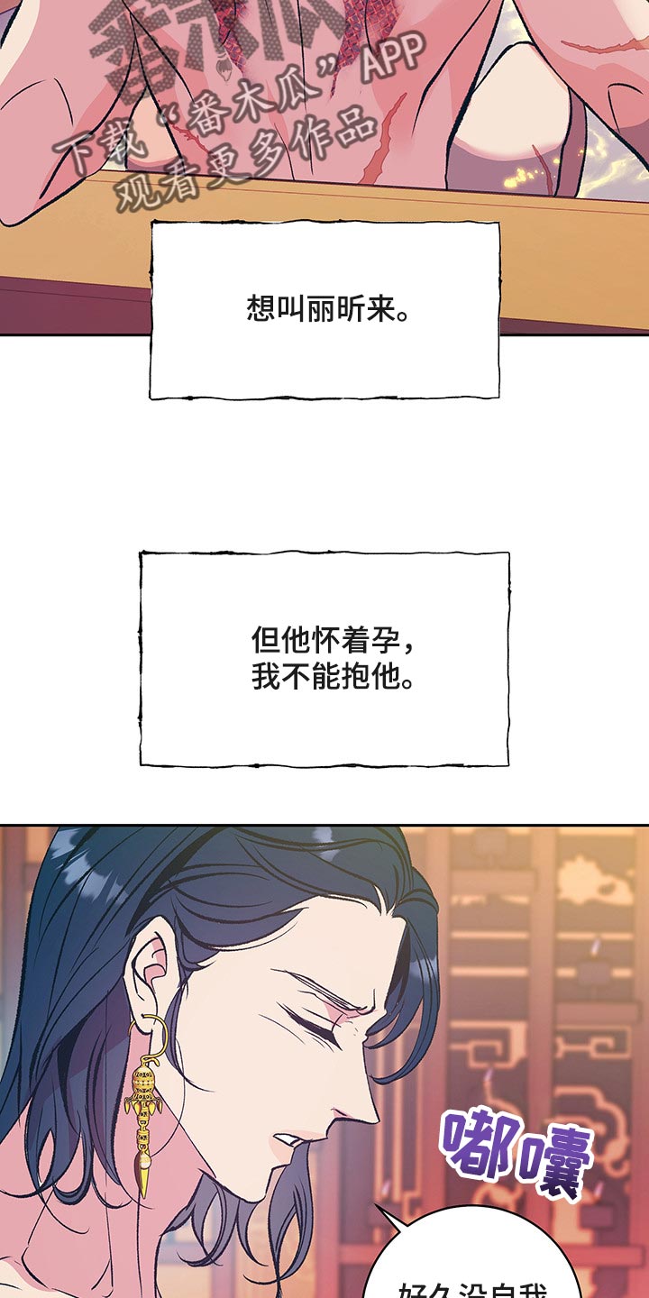 第43章：【番外】我们不再是一个人5