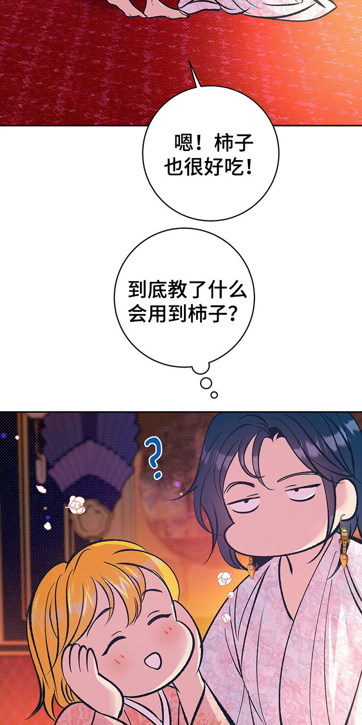 第34章：要练习13
