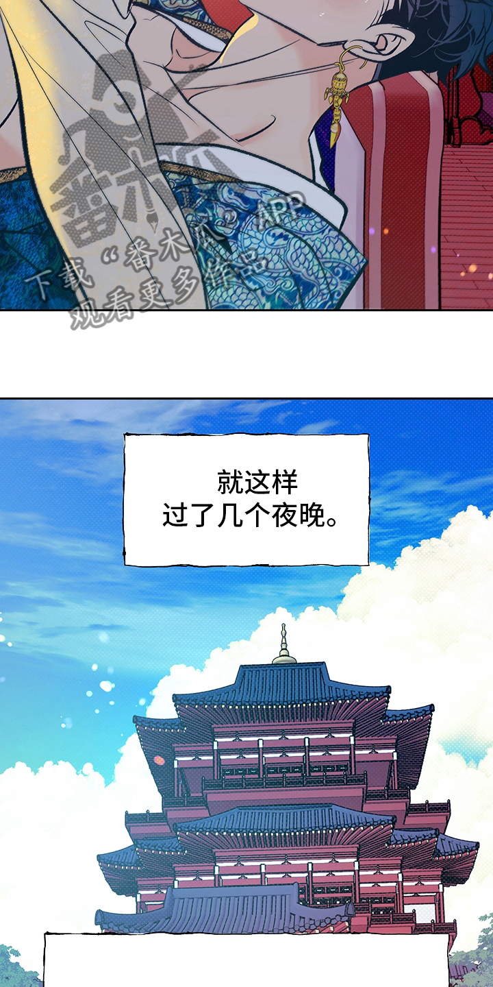 第26章：母亲12