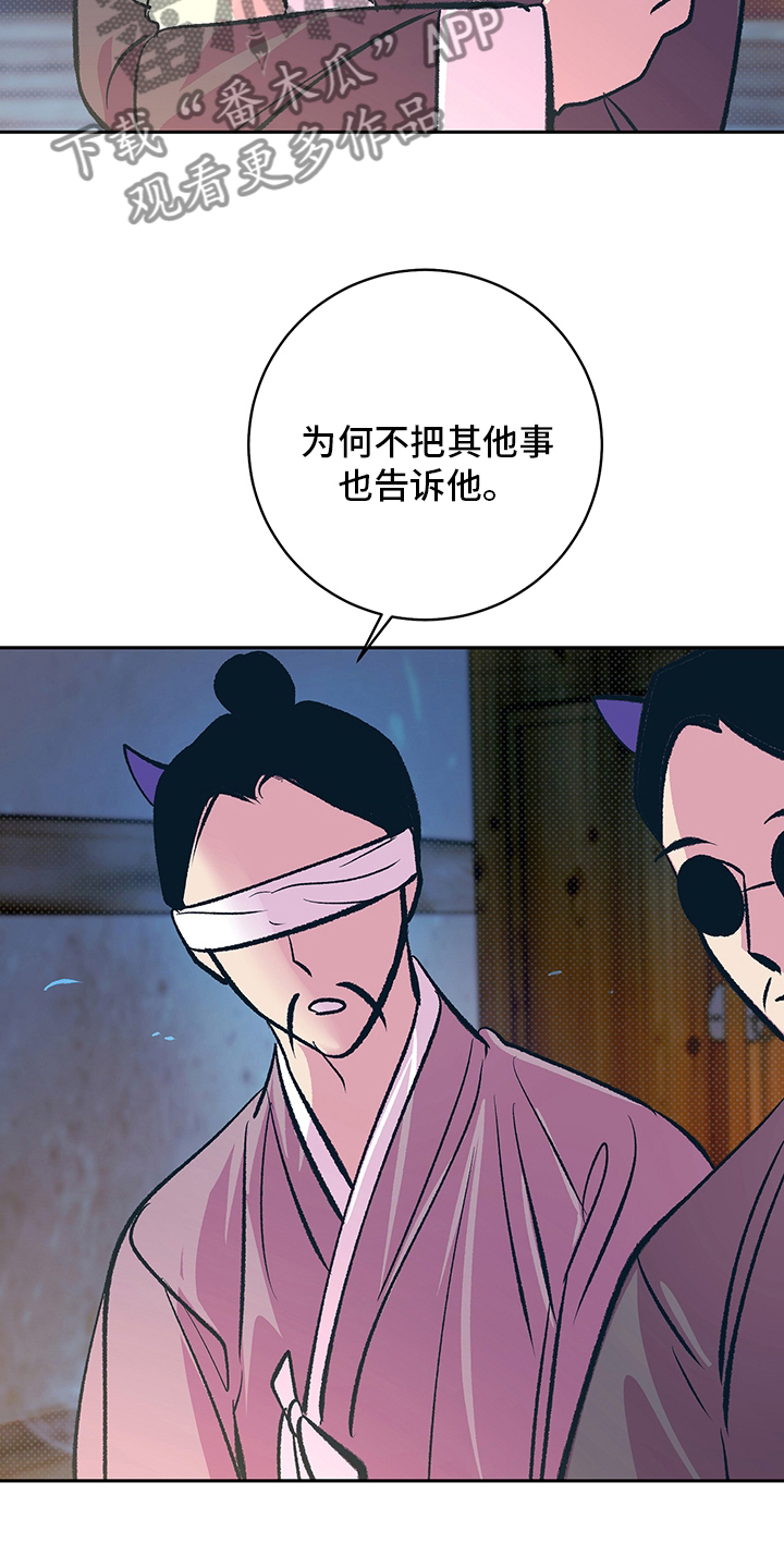 第28章：幻影13