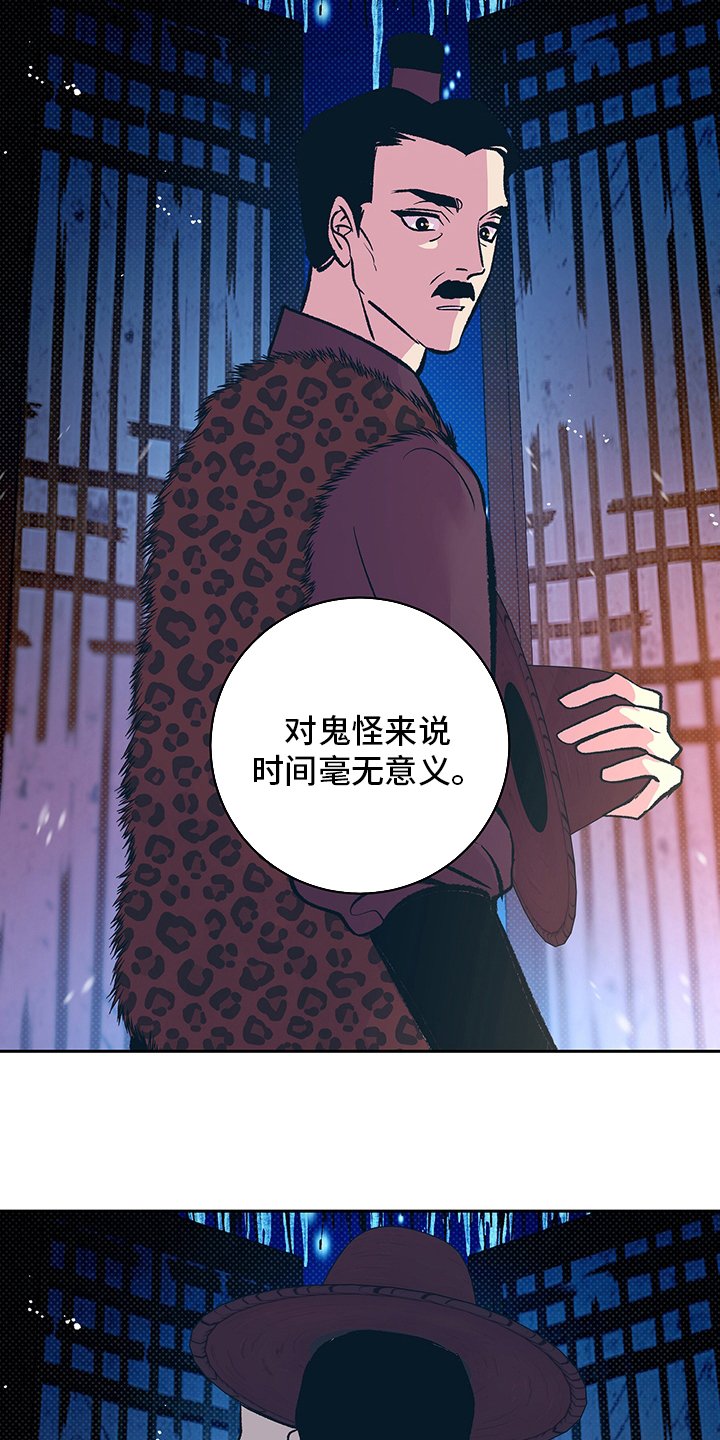 第28章：幻影9