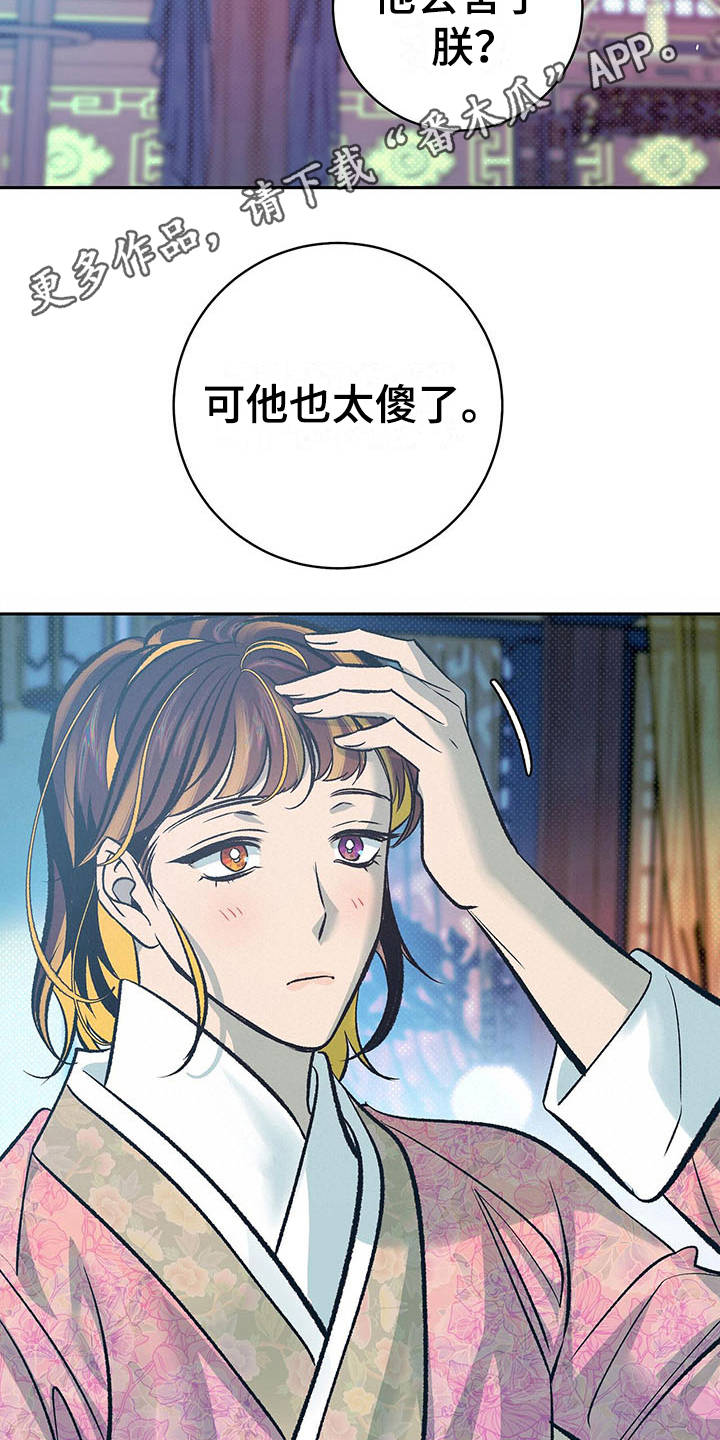 第13章：检查11