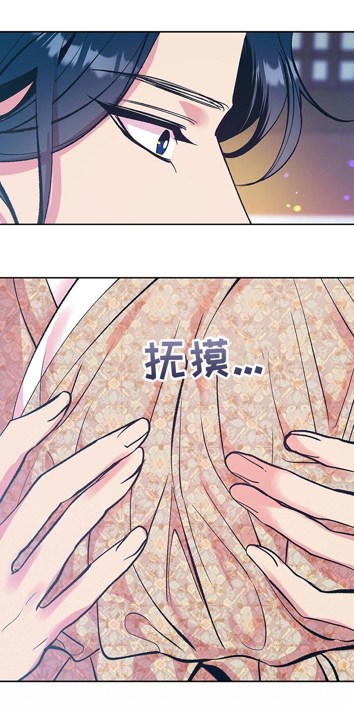 第44章：【番外】梦遗17