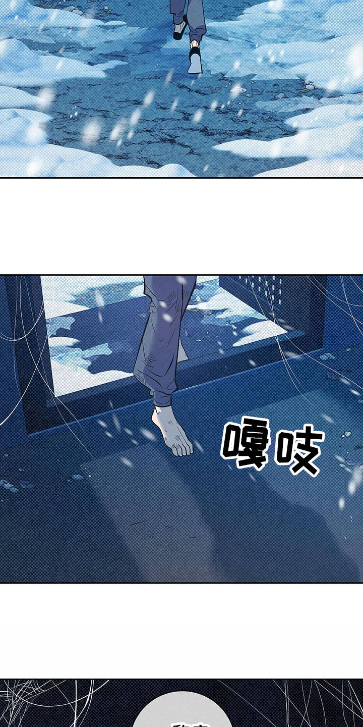 第1章：半鬼15