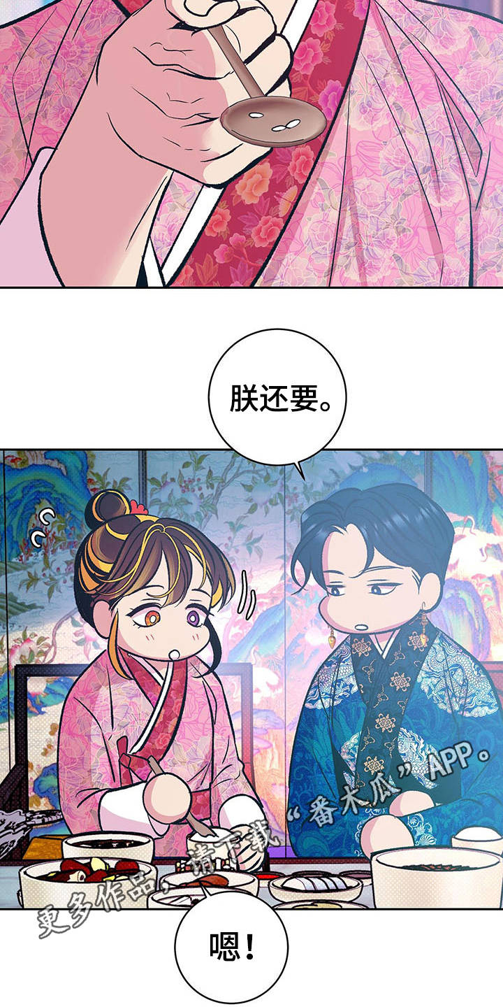 第9章：太奢侈3