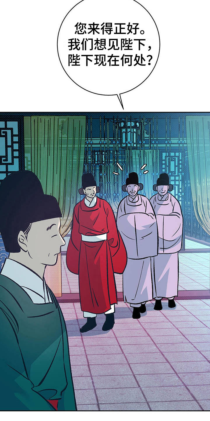 第16章：安睡20