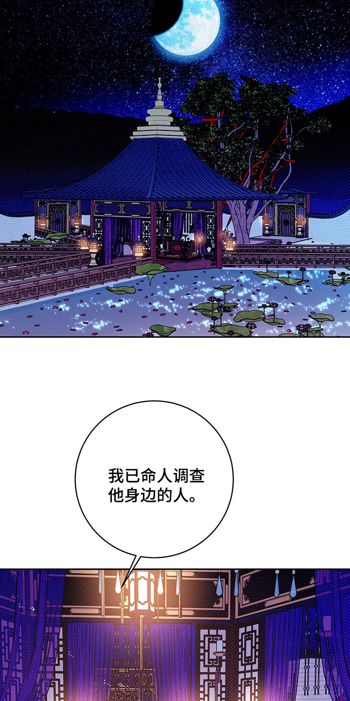 第20章：半人半鬼8