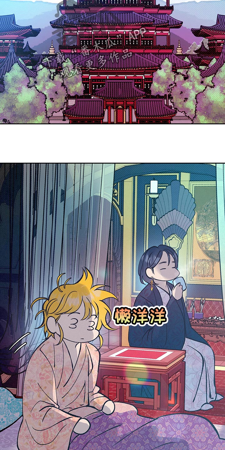 第36章：你很美4