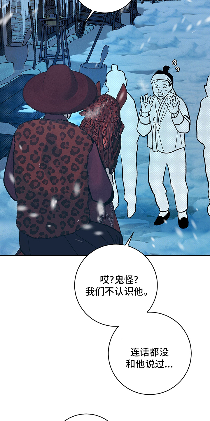 第27章：请跟我来6
