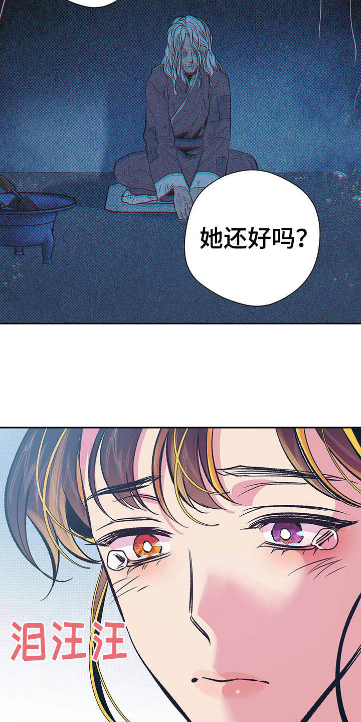 第10章：不见了8