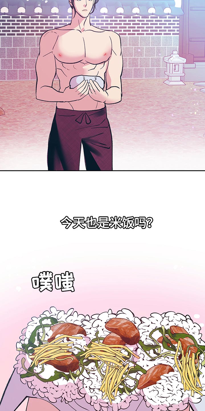 第47章：【番外】全都怪你9
