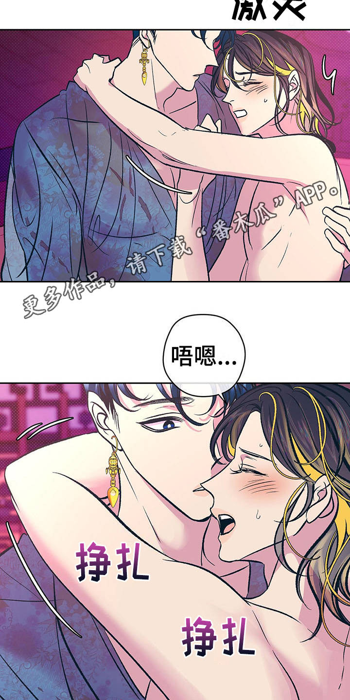 第6章：担忧10