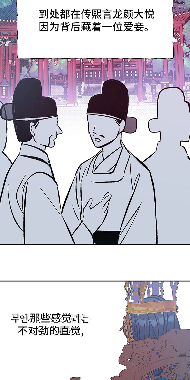 第26章：母亲13