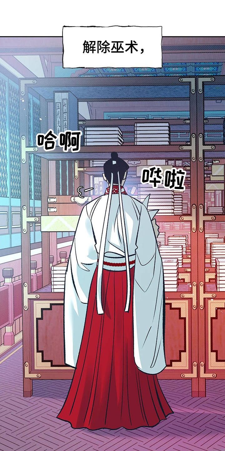 第18章：上头了16