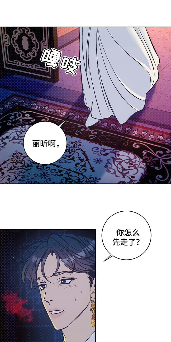 第22章：遥远的距离18