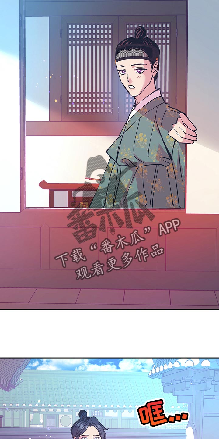 第47章：【番外】全都怪你8