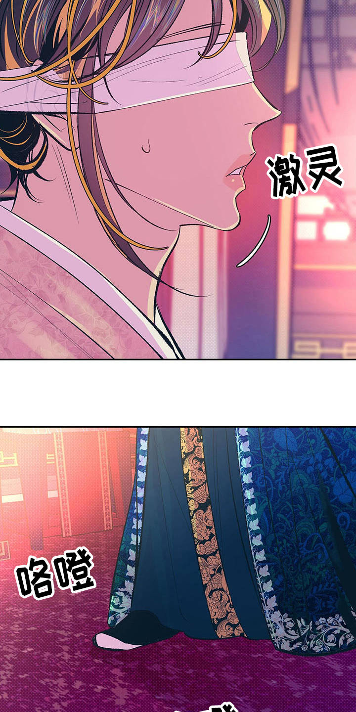 第3章：怪病13
