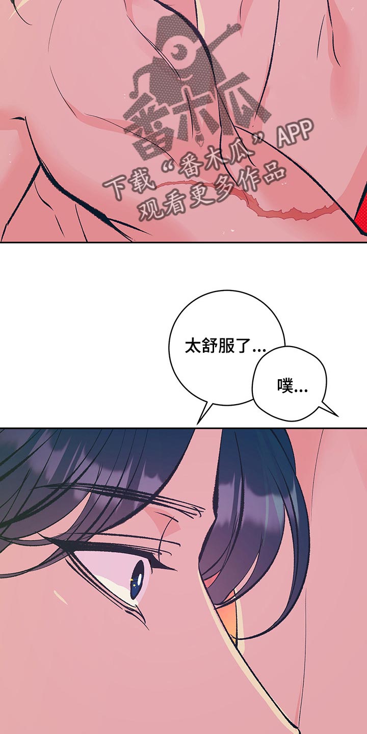 第40章：【番外】我爱你23