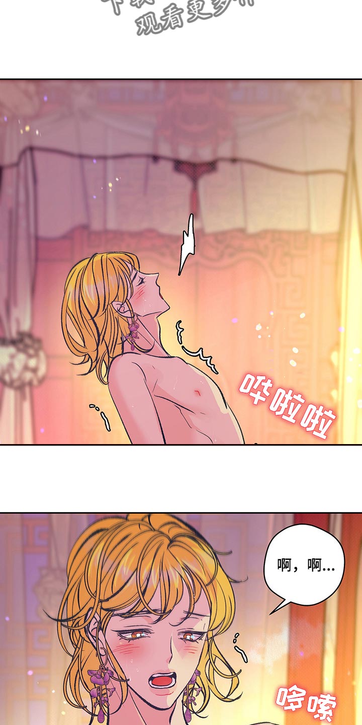 第40章：【番外】我爱你21