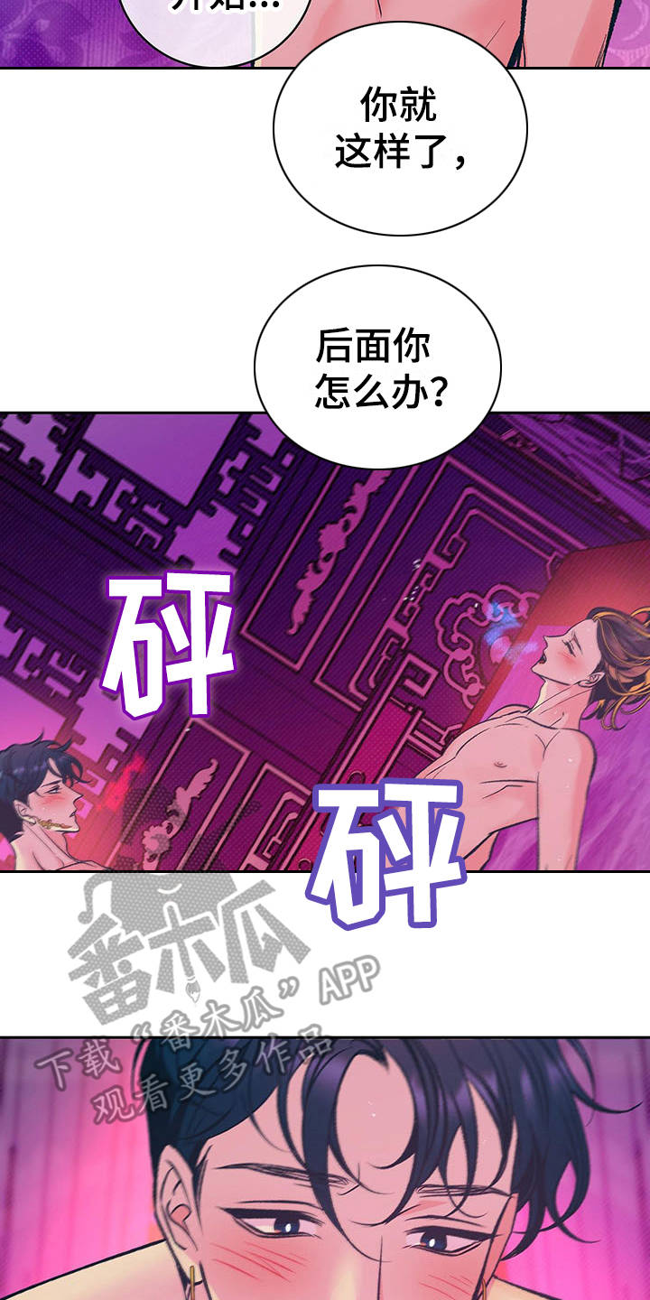 第15章：分摊热量15
