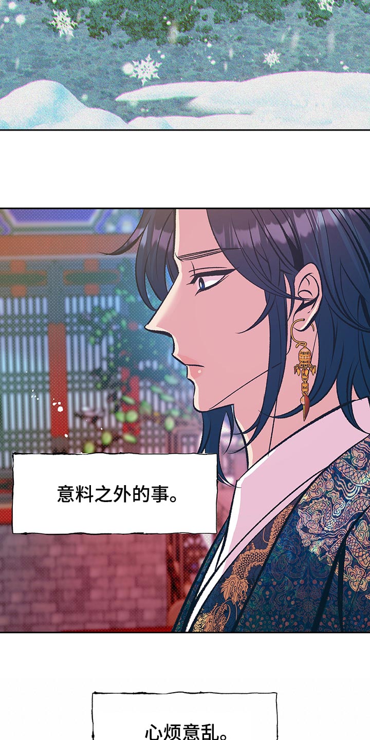 第29章：但这是好事5