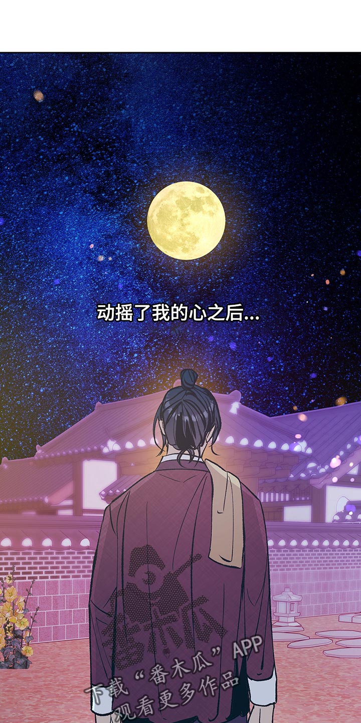 第45章：【番外】总是出现在我梦里8