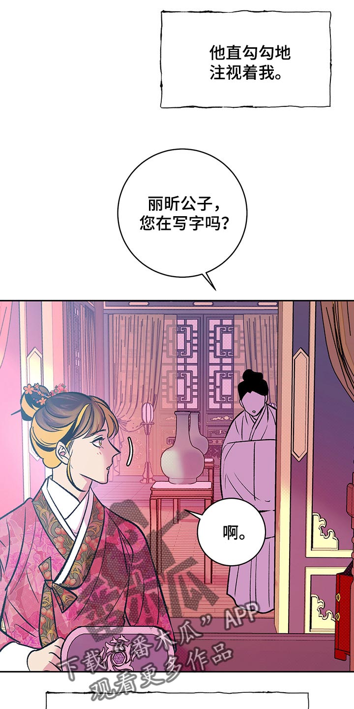 第19章：贪心11