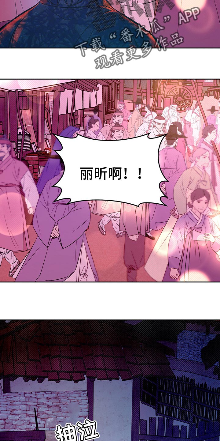 第30章：我想和你在一起15