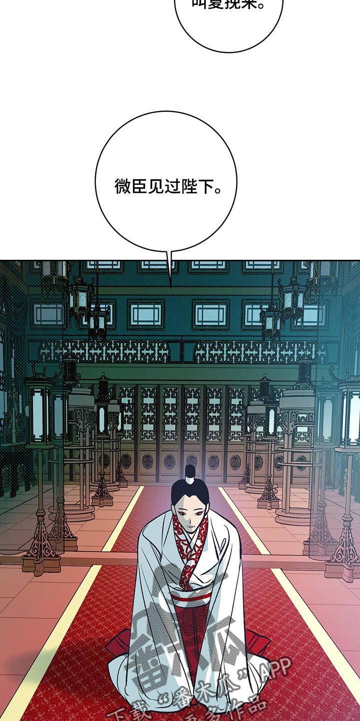 第24章：我的身边只能是他5