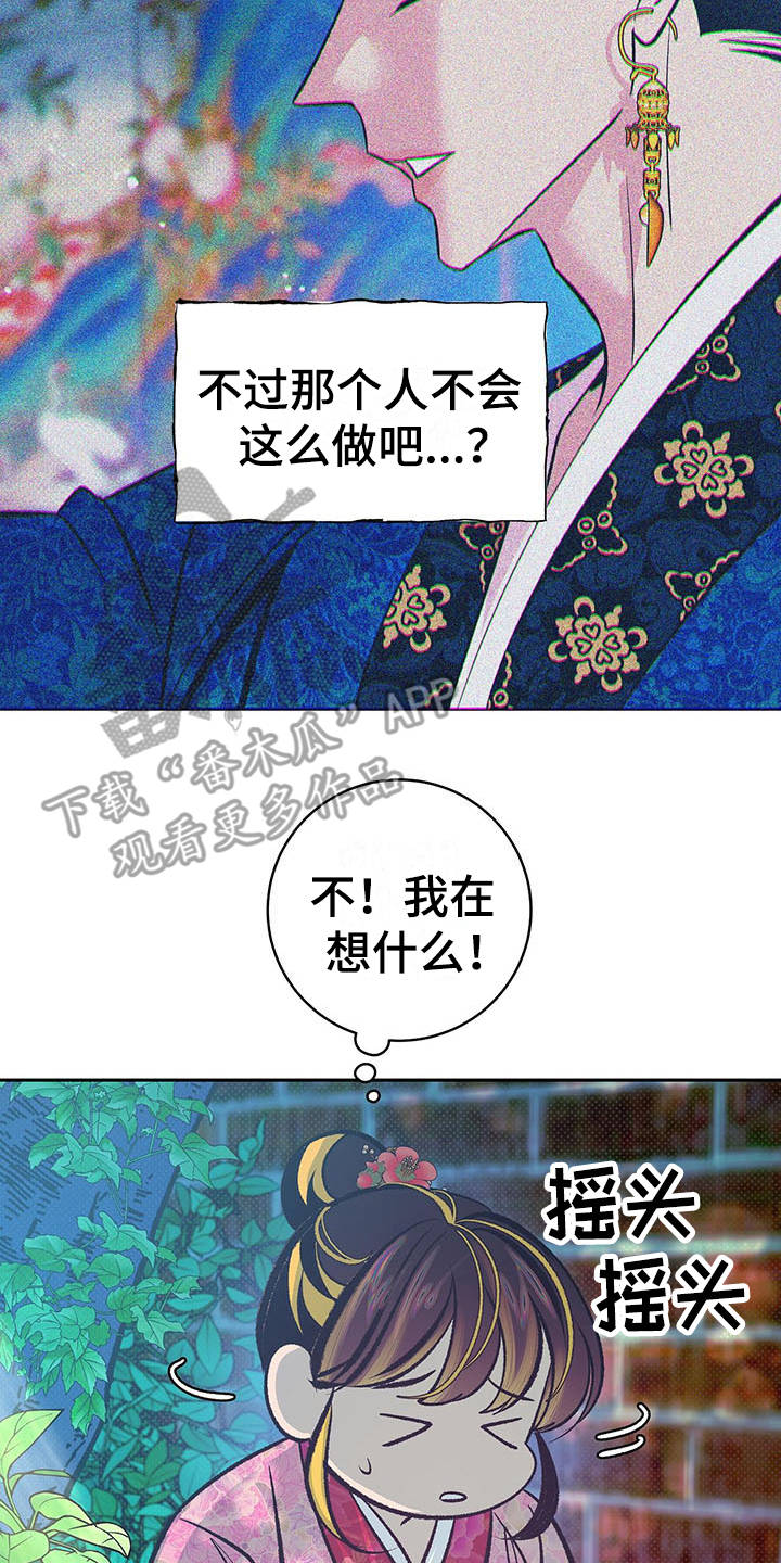 第11章：寻找7