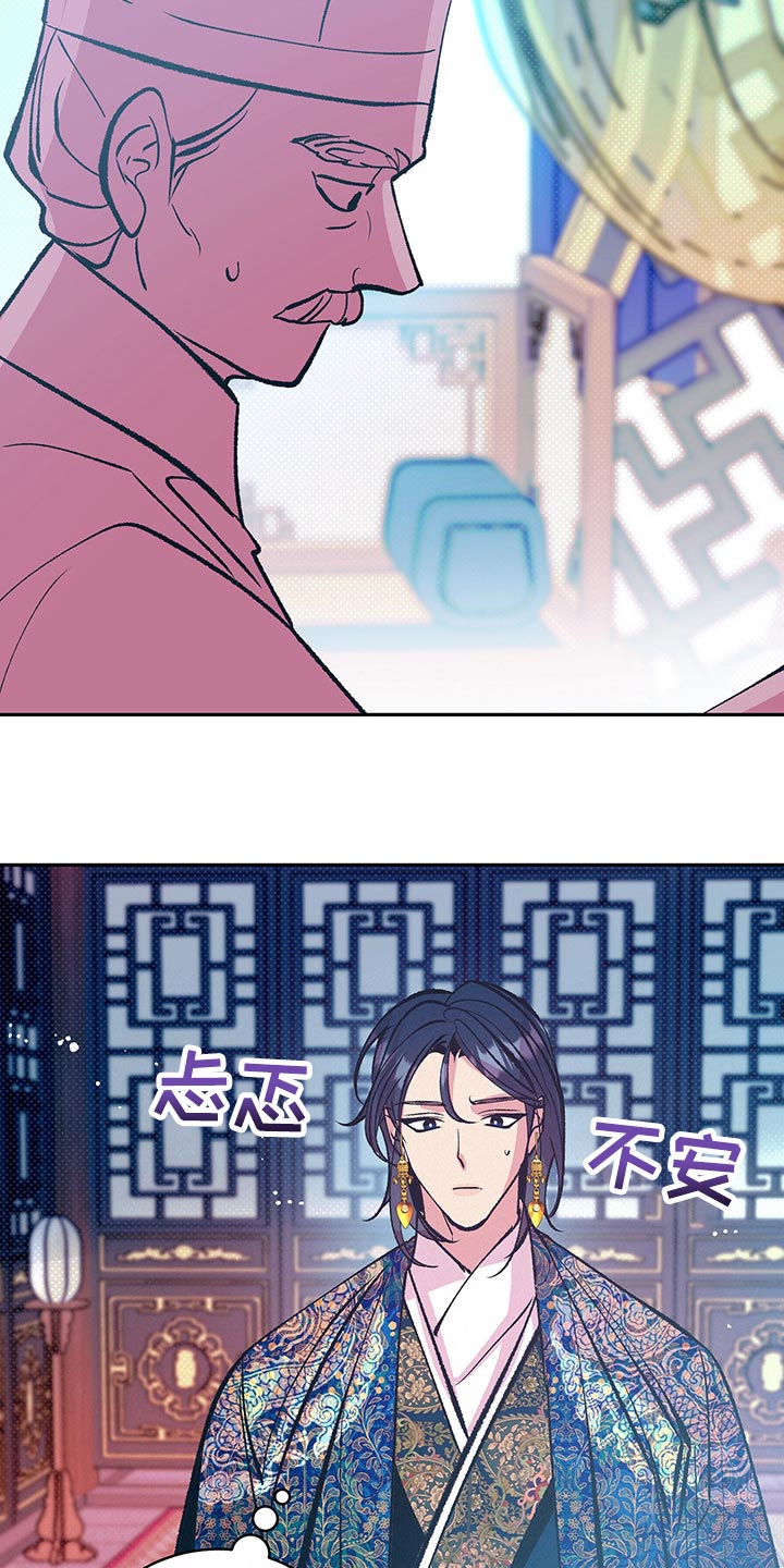 第42章：【番外】怀孕了18